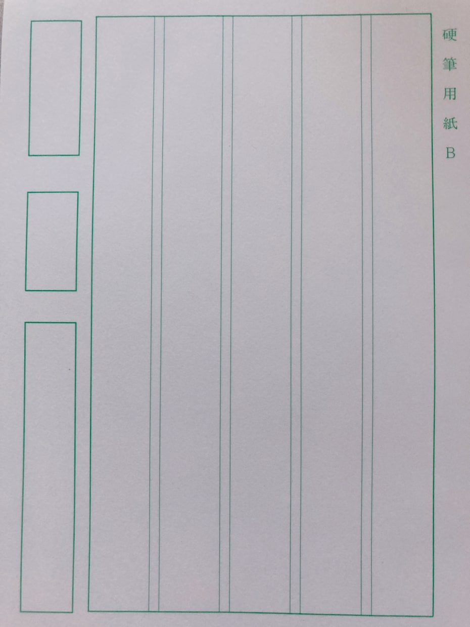 硬筆・ペン字・筆ペン✩︎字の書き方教えます ビジネスで役立つ！プライベートでも見せたくなっちゃう♪ イメージ5