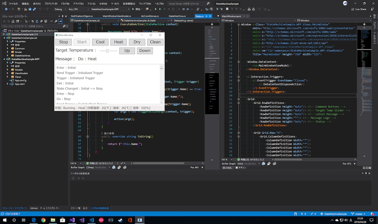 小規模Windowsアプリケーション開発承ります 日頃のちょっとした作業、効率化します！ イメージ1