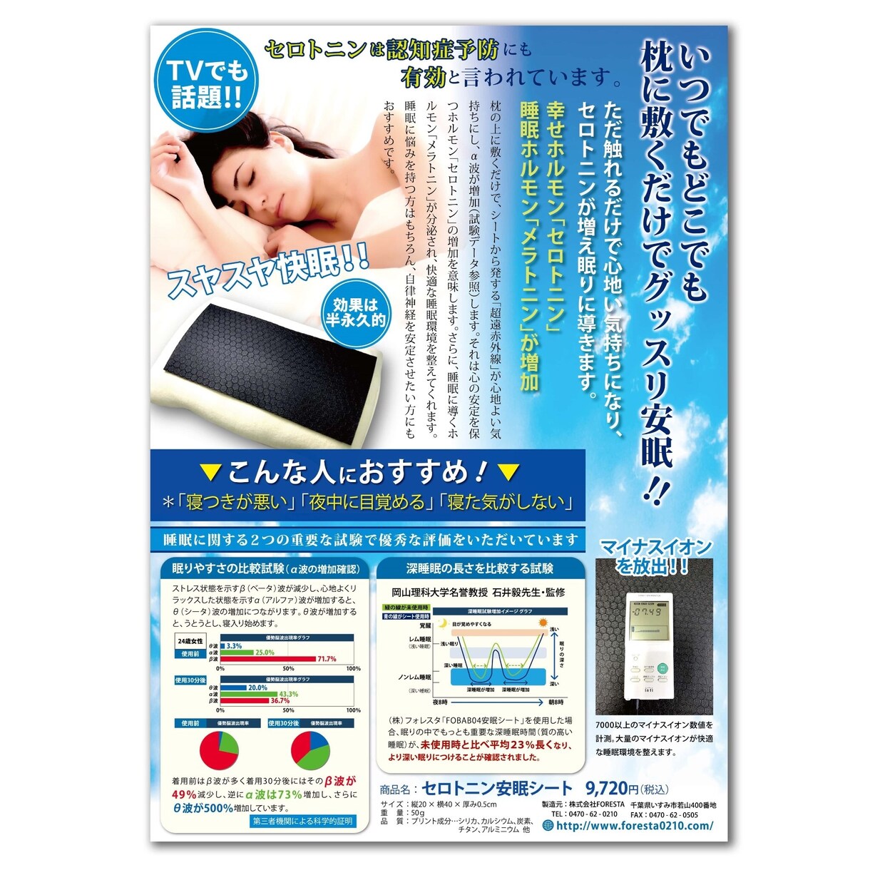 チラシデザイン承ります チラシ制作に時間をかけたくない方へ イメージ2