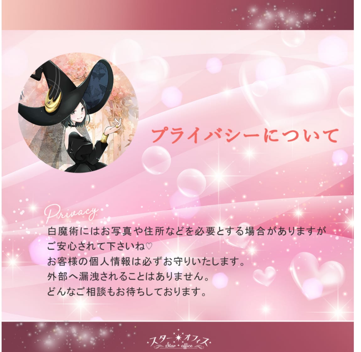 前世鑑定✨ソウルメイト✨今世のご縁‼️紐解きます 今世での課題や学び✨ご縁を感じる理由を✨1000文字以上で✨ イメージ4