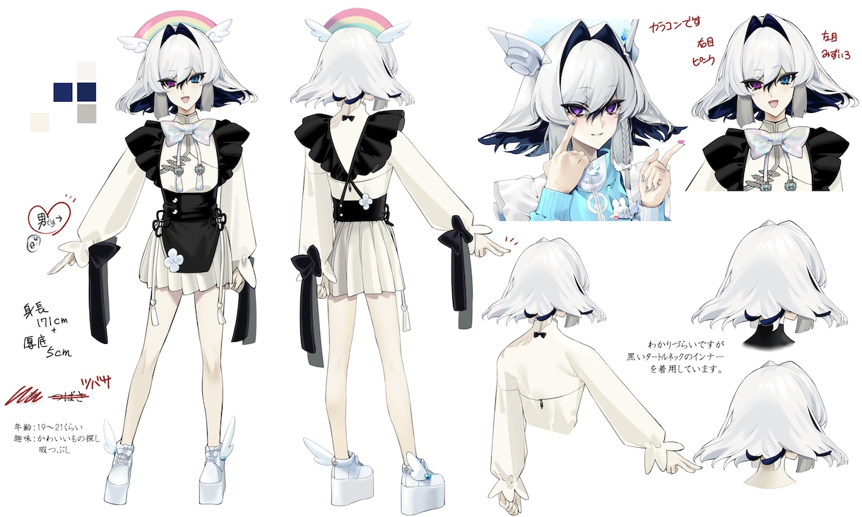 オリジナルキャラクターへ衣装をお仕立てします かわいかったりかっこいいメイド風衣装なんて、いかがですか？ イメージ2