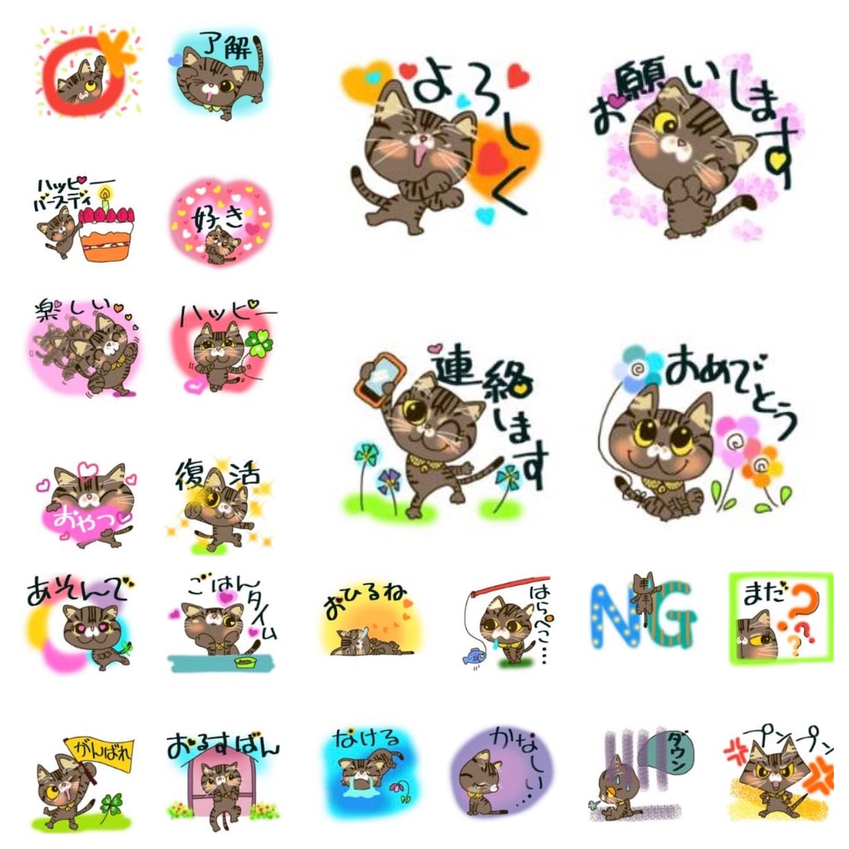 お好きな動物似顔絵スタンプ描きます 愛するペットの似顔絵からお気に入り動物までスタンプにしませか イメージ4