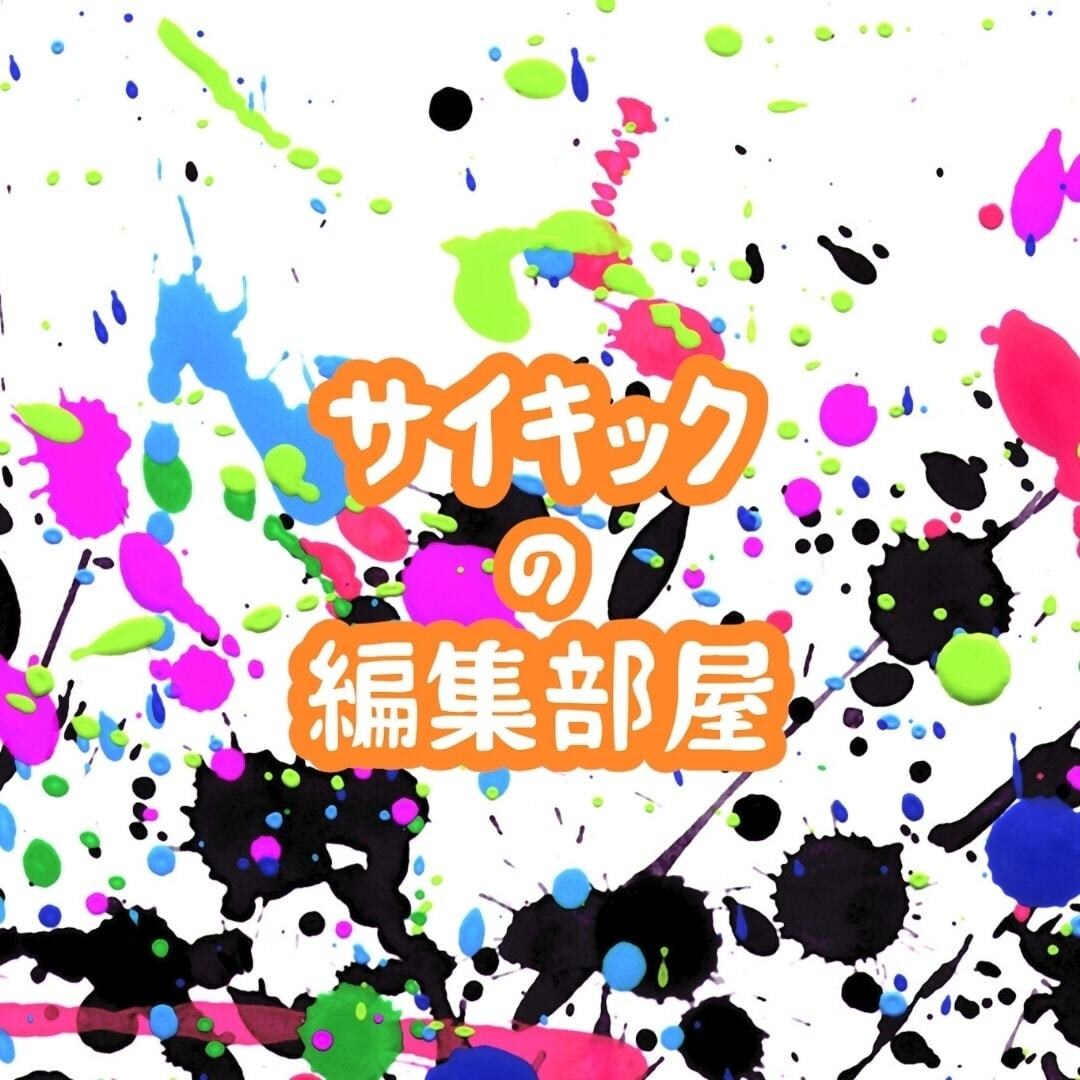 Youtube・PR動画等を編集します あなたの思い通りの動画を作りましょう！ イメージ1