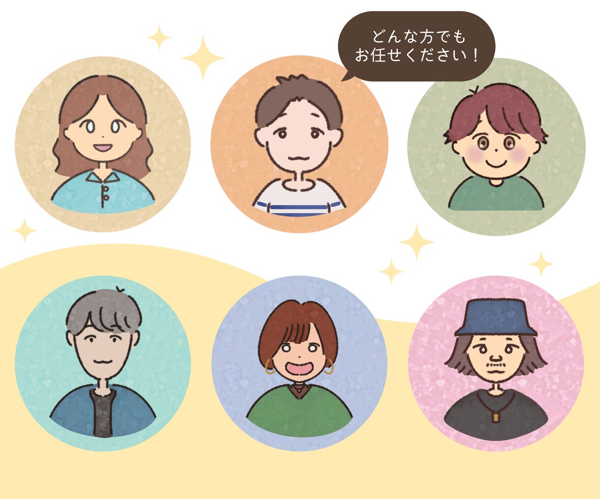 ゆるかわいい手描き似顔絵アイコン作成します SNSアイコン・ブログ吹き出しにピッタリのゆるかわアイコン イメージ3