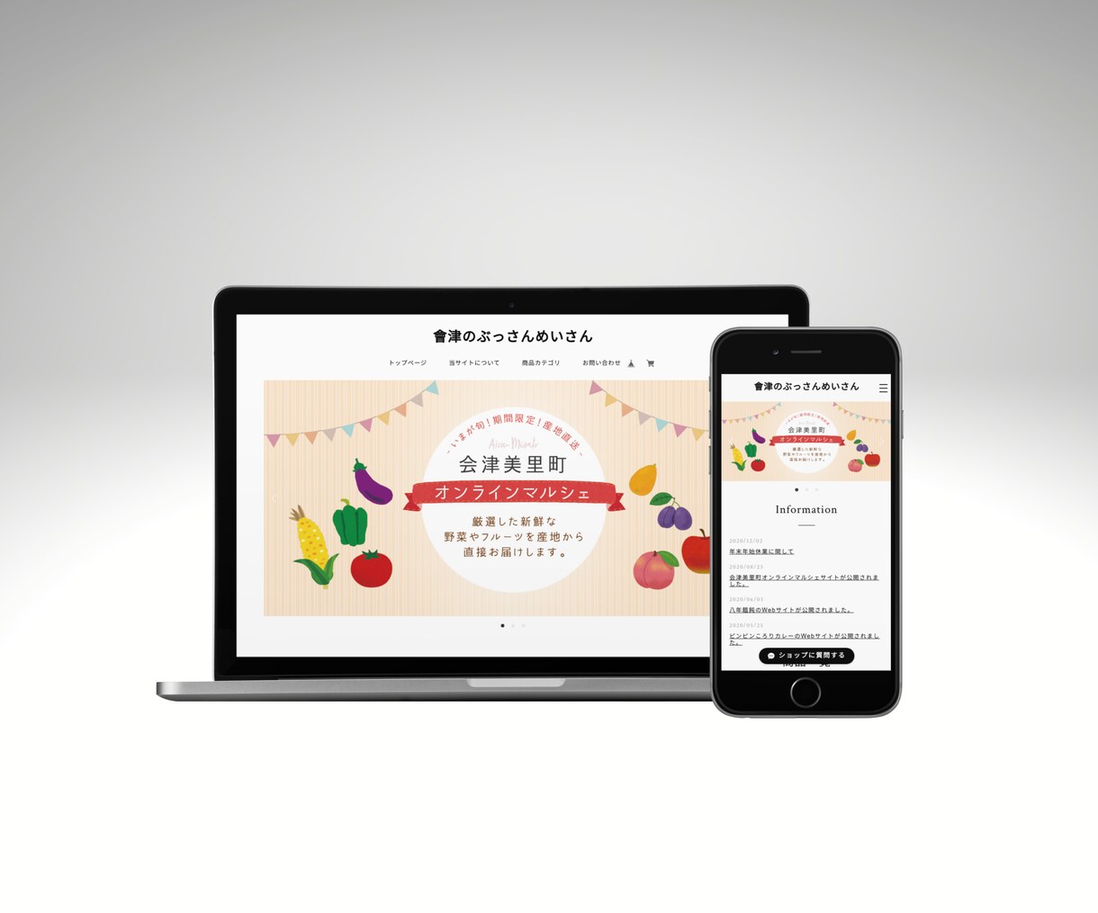 BASEだけど、本格的なネットショップを制作します 簡単更新/高品質/SEO/高級感/デザイン/ECサイトを構築 イメージ7