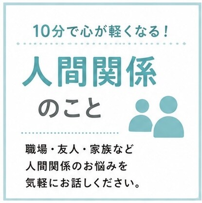クーポンが届いたらお気軽に♪何でもお話し伺います 使わなきゃもったいない♡ご希望の通話時間内に収めますね イメージ8
