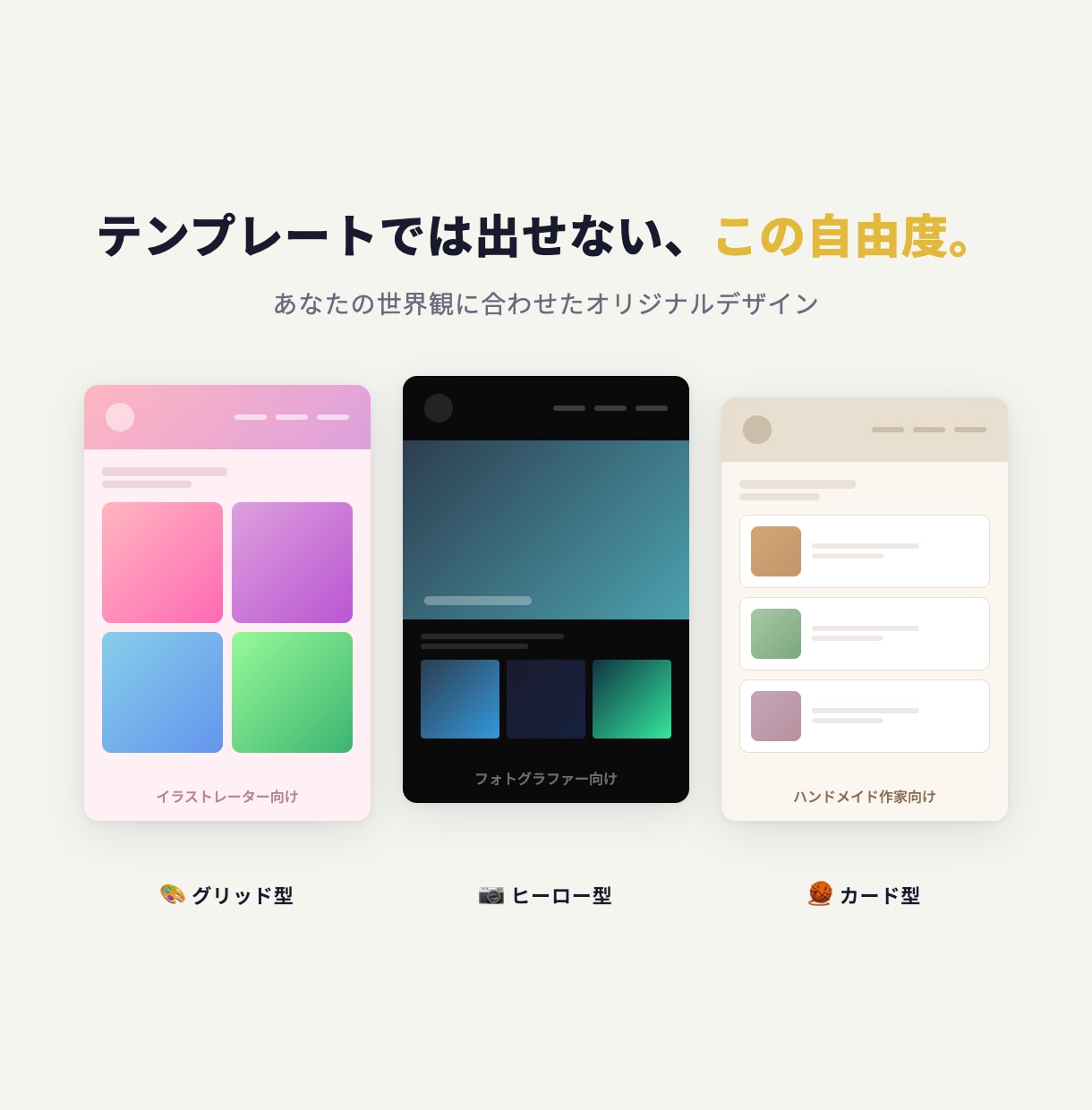 クリエイター向けポートフォリオサイト制作します 作品が映えるおしゃれなサイトをコードで制作します イメージ2