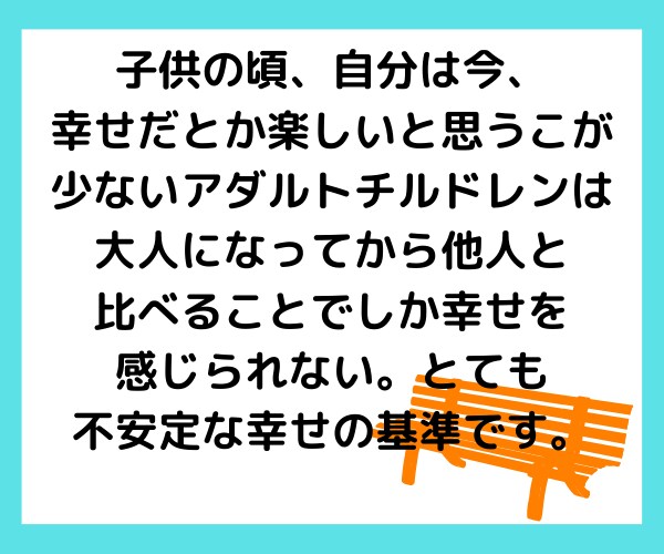 アダルトチルドレンの悩み産業カウンセラーが聴きます その他、自分の性格の悩みや人間関係の悩み共感します。 イメージ5