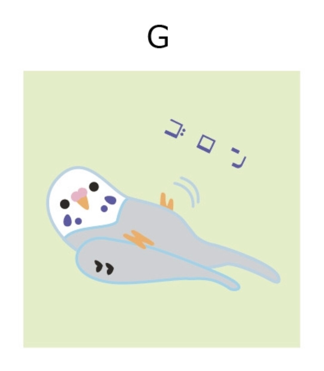 かわいい小鳥ちゃんのイラストを描きます SNS用アイコンや挿絵に使える画像です イメージ7