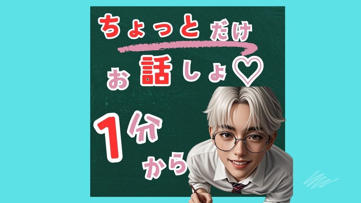 HSPエンパスだから☘️HSPの気持ちがわかります HSPという気質を上手く使って生きる方法　悩みの相談専門家 イメージ1