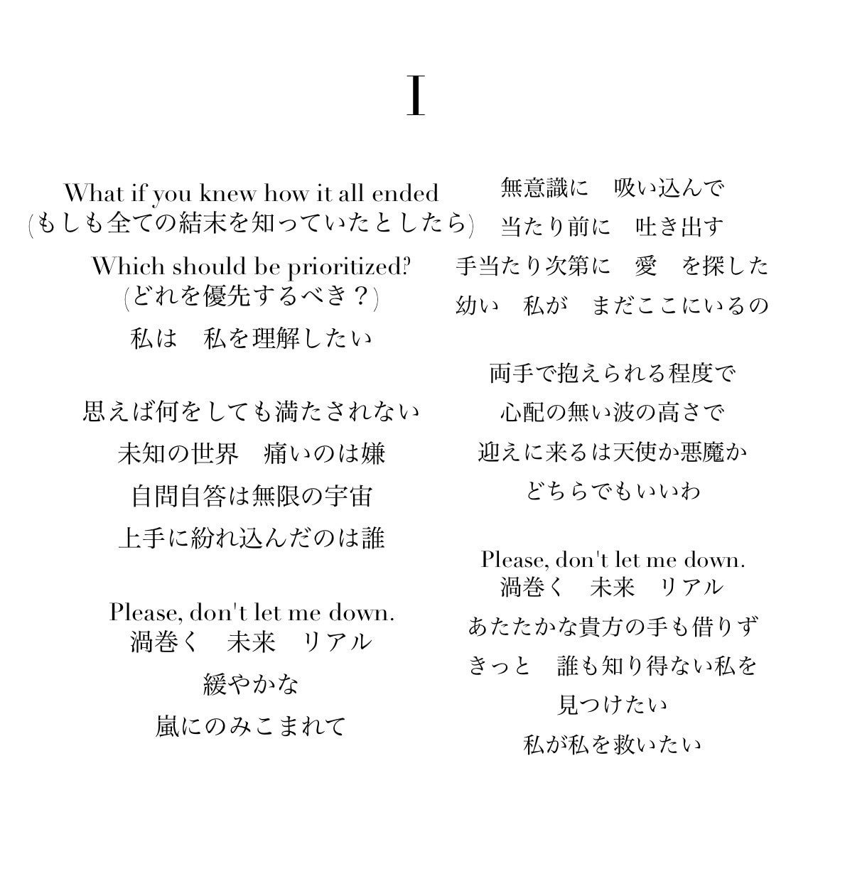 現役シンガーソングライターが「言葉」で彩ります エモい/かっこいい/おしゃれ/可愛い/何でもおまかせください イメージ5