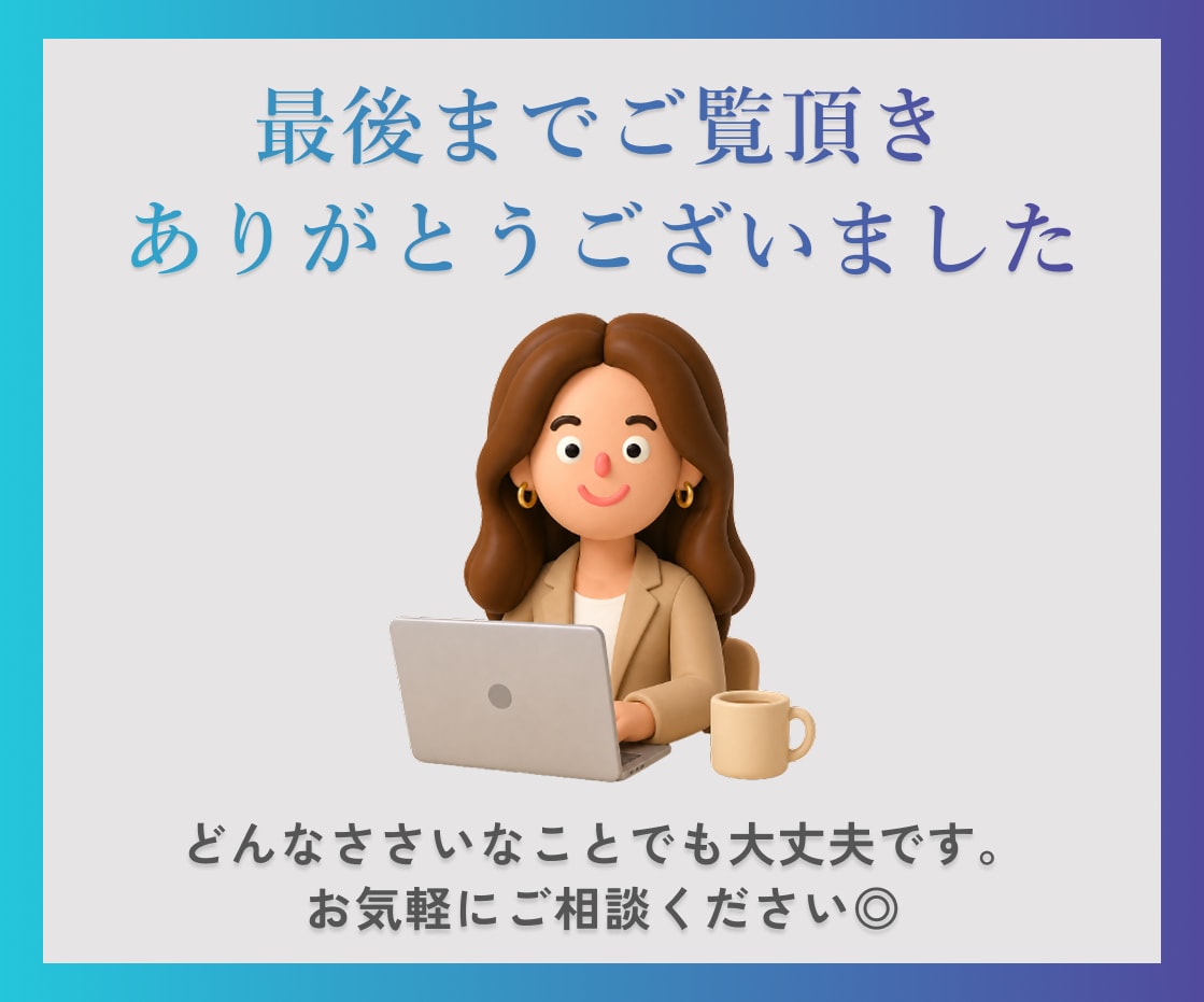WordPressでホームページ制作します 【3名様限定】構成・文章サポート込み・80,000円。 イメージ8