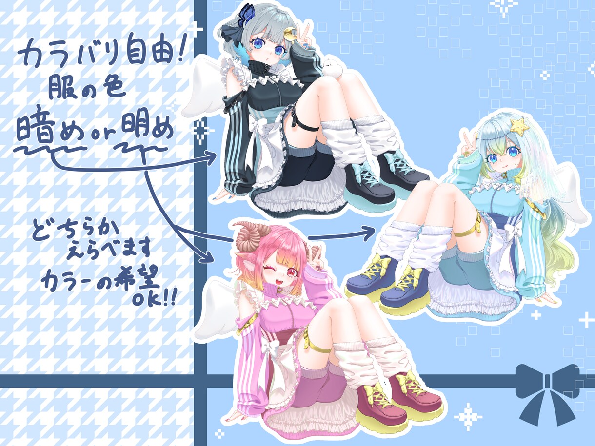 きゃわふわジャージメイド描きます ジャージメイド着ませんか！？着せませんか！？ イメージ2