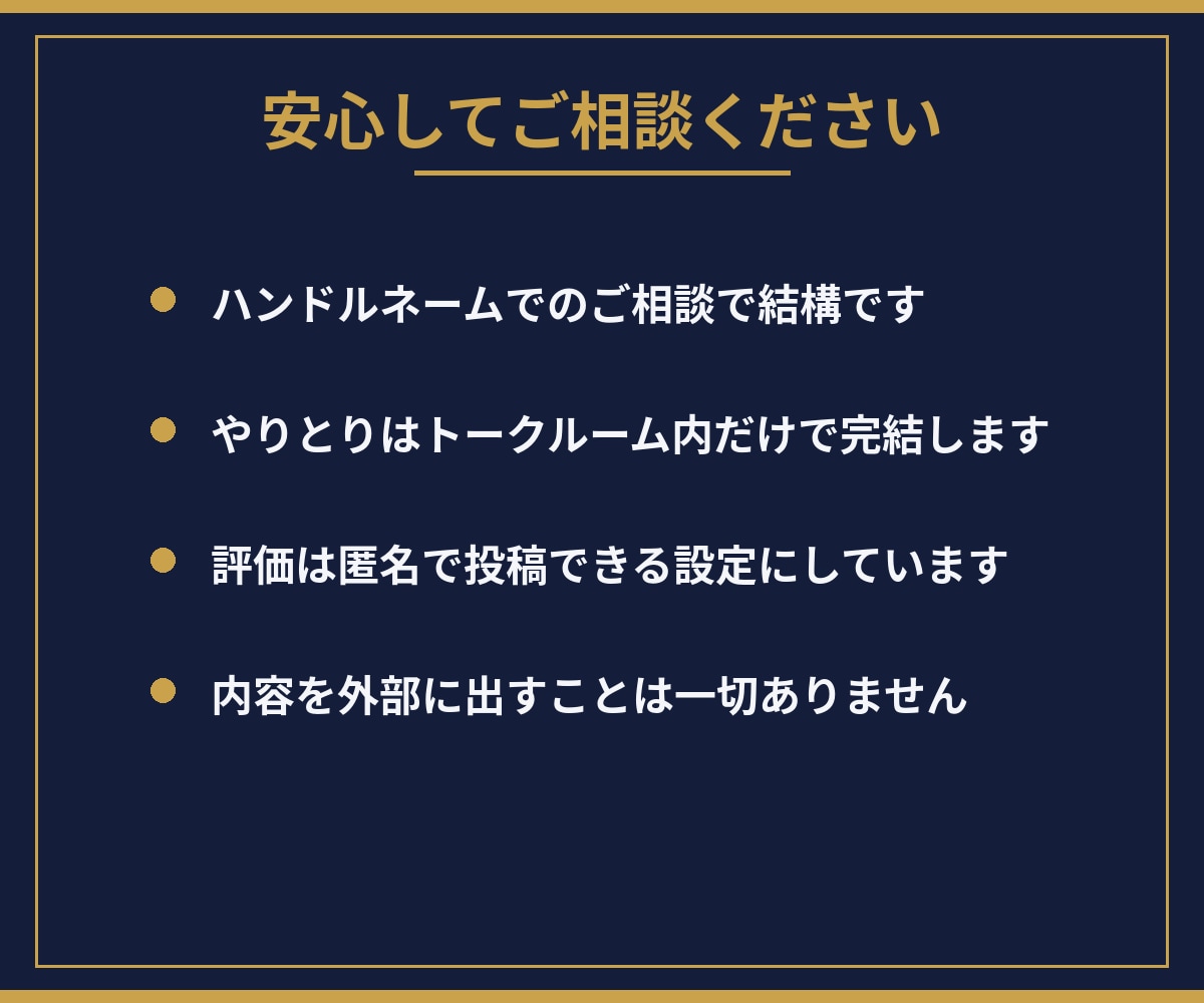 恋愛も仕事も人間関係もAIが分析して占います 生年月日と現状から、AIが選択肢を整理してお伝えします イメージ10