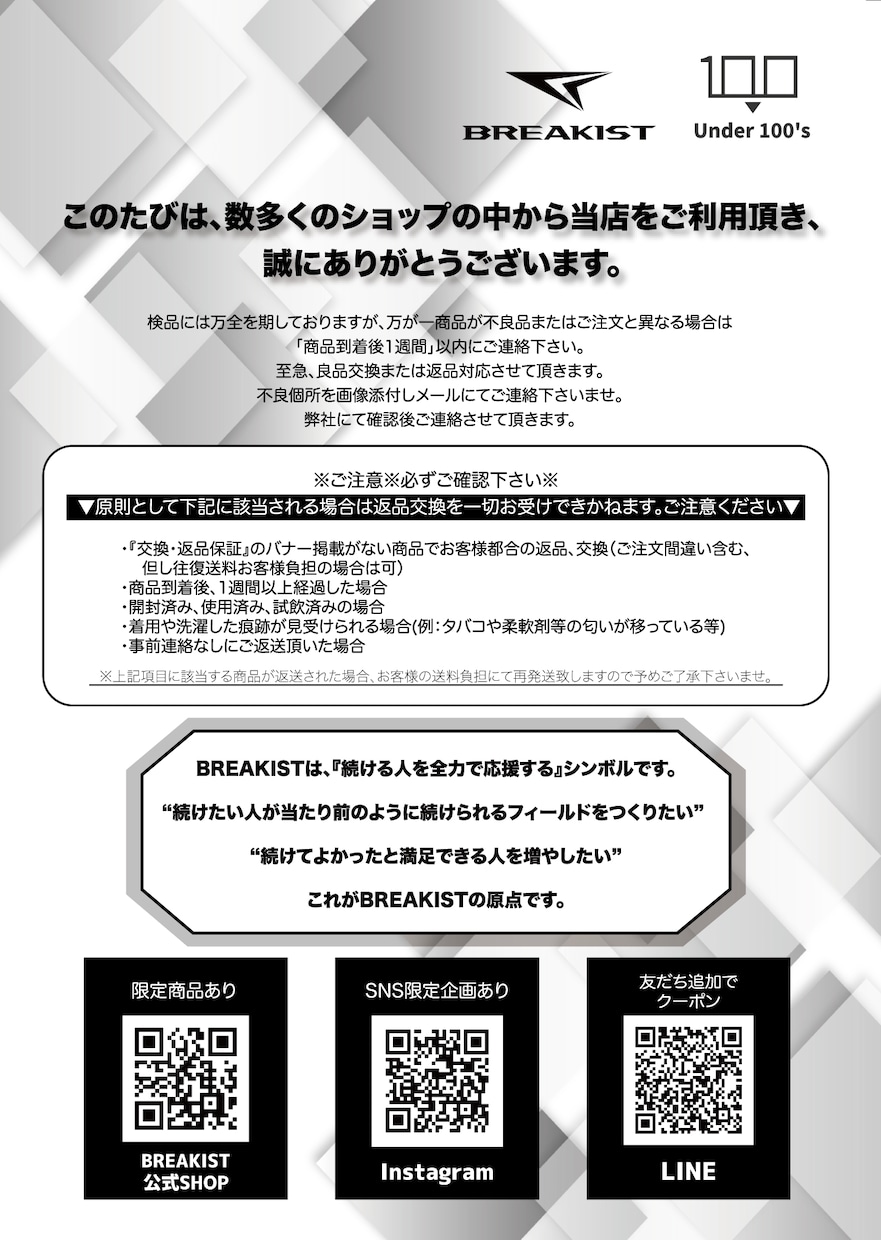 格安なのに高品質なチラシつくります ご希望に添うデザインで満足のいく制作いたします！ イメージ10