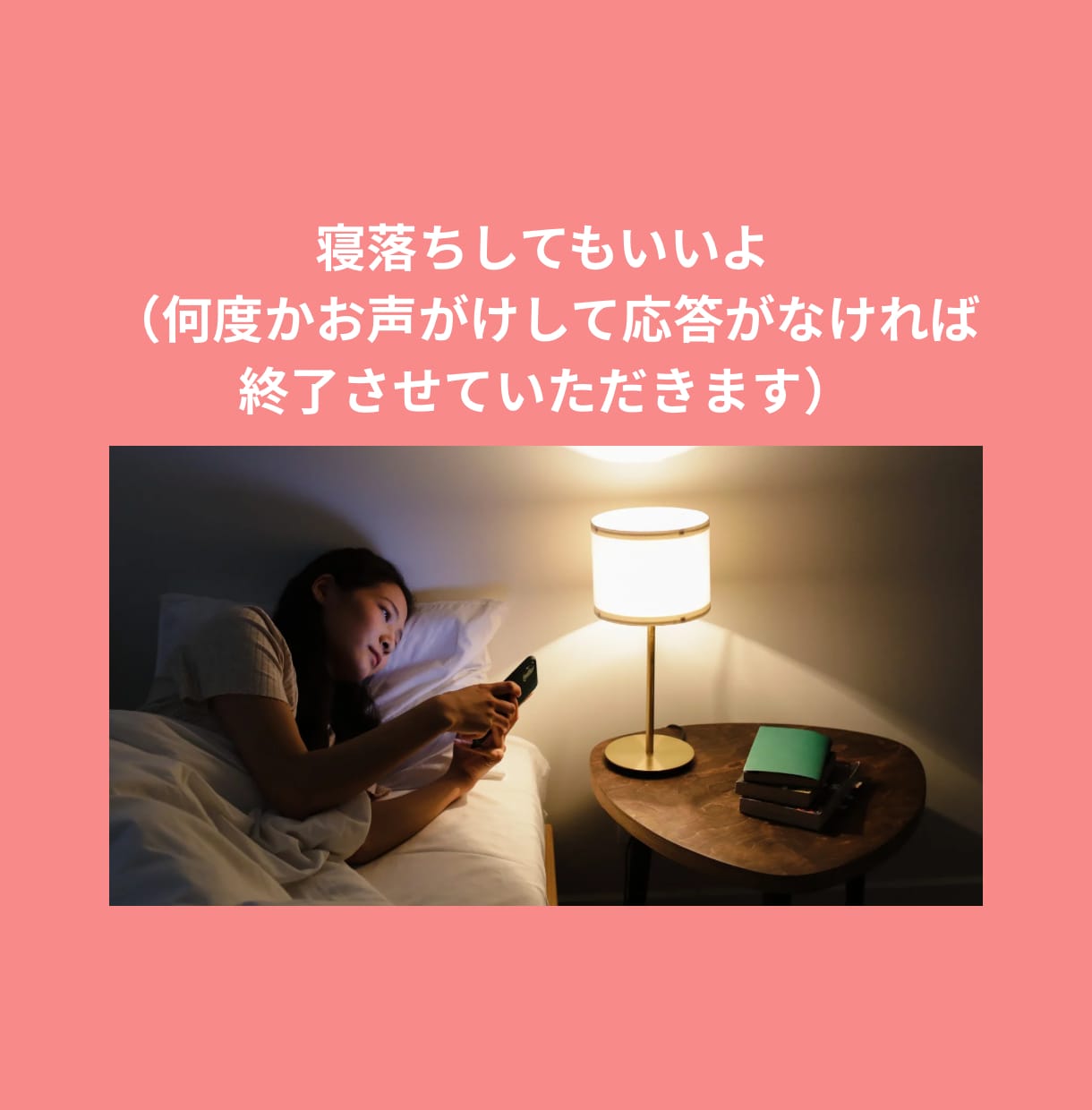 深夜の通話　ゆるふわ関西人占い師がお話ききます さみしい夜に今すぐ話したい人集合！愚痴聞き、短時間ok イメージ8