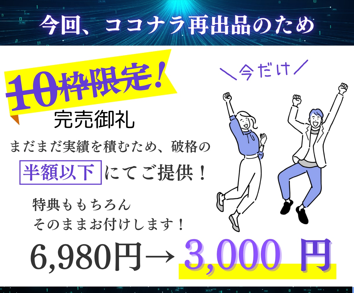 知識ゼロスキルなしでもショート動画の稼ぎ方教えます 初心者でもできる！AI活用で動画副業を始める実践マニュアル イメージ6