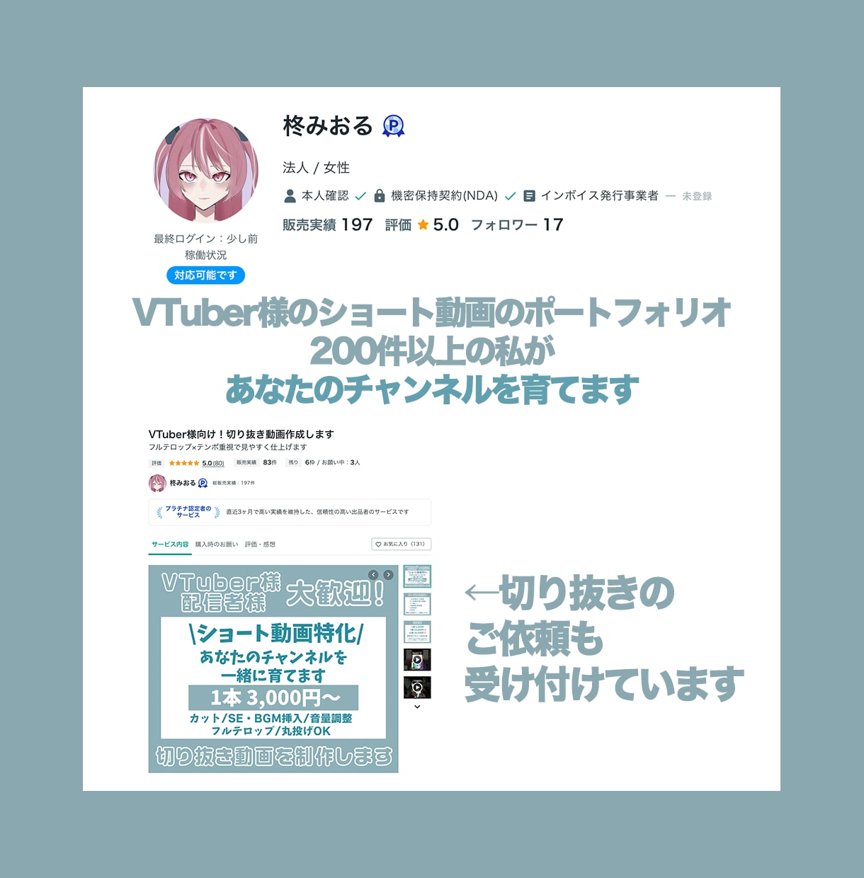 URLを送るだけで毎週ショート作成します 忙しくてもショート動画投稿が止まらない環境を作ります イメージ4