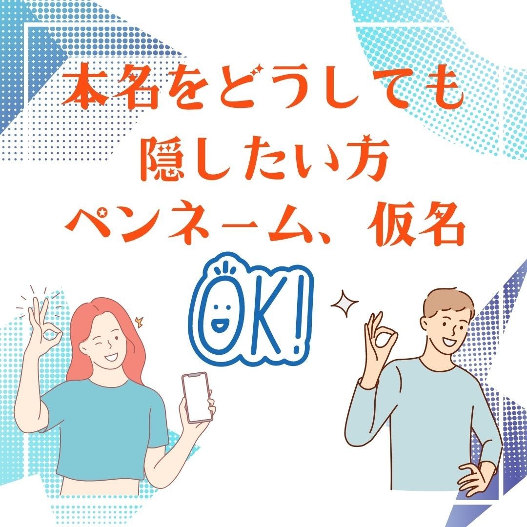 未来を視通しそこから遡って問題を解決します 霊視占いは当たって当然です。更にその先を視てお届けします☆ イメージ2