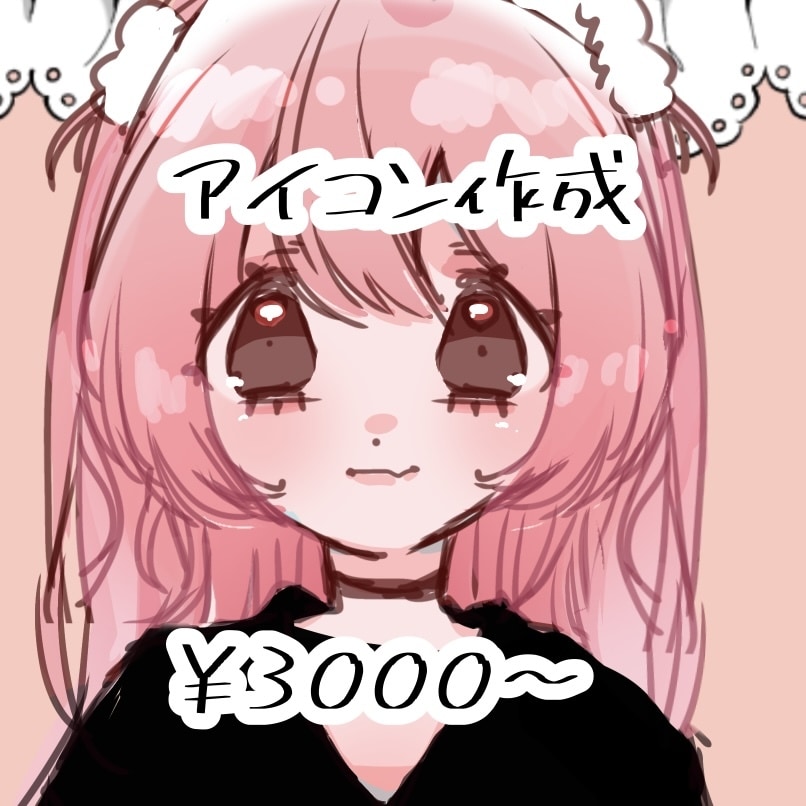 かわいいデフォルメキャラをお描きします 一緒に満足のいくものをつくりましょう！！ イメージ1