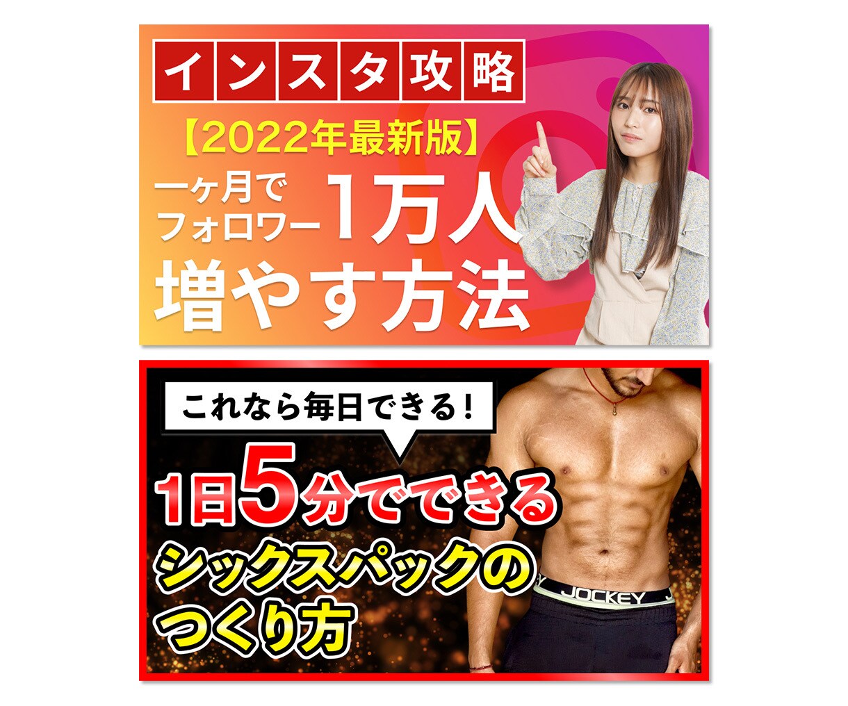 現役デザイナーが安価でサムネイルを作成いたします 1500円/1枚〜！最短翌日納品！ イメージ3