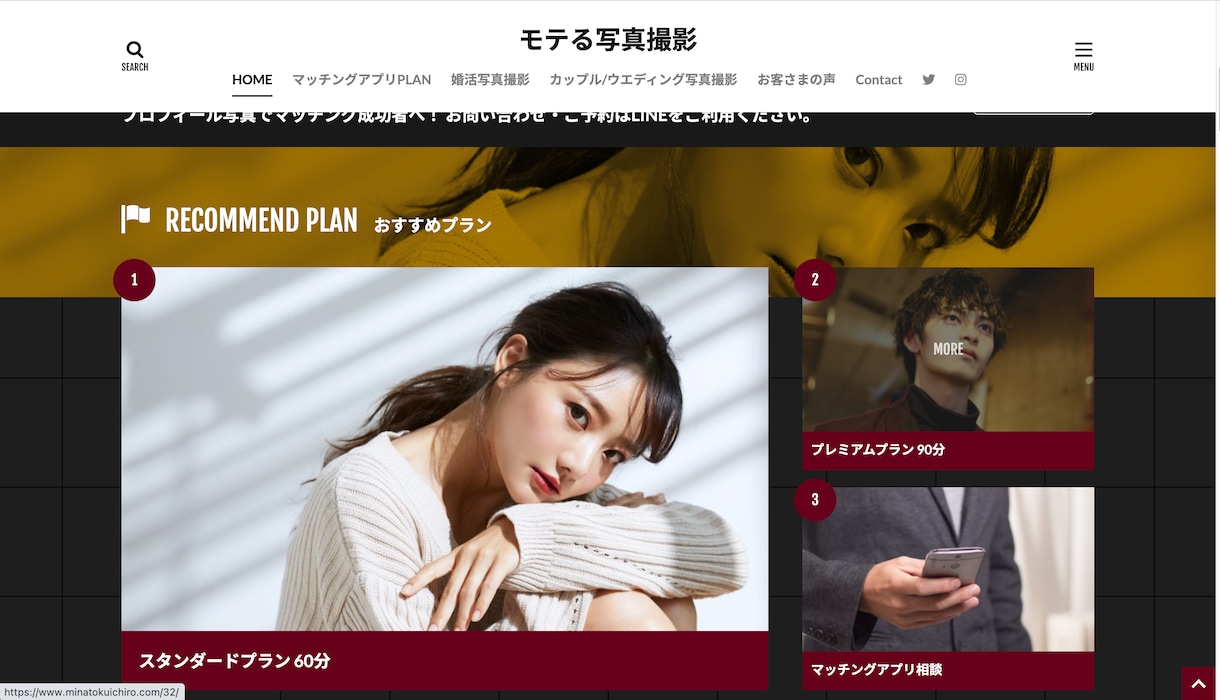 The Thorでブログ＆HP制作します SEOに強いテーマThe Thorで本格的なブログ＆HP！ イメージ8