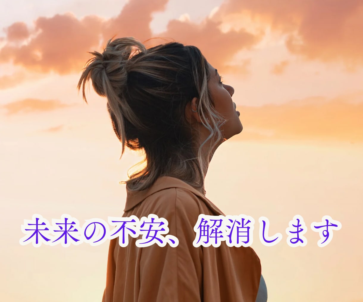 魂の未来透視で2025年の運命の扉を開きます 人生★将来・未来★運命・転機を知って望む未来を進みましょう イメージ2