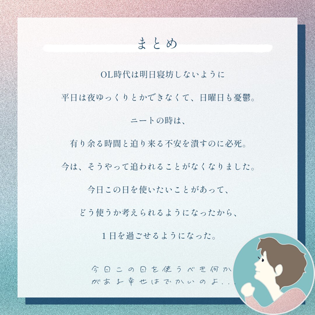 インスタ投稿の画像制作承ります おしゃれ×シンプルな・の・に、ポップな親近感を演出できます！ イメージ8