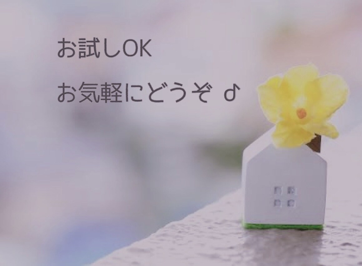 性別問わず、色んなお話、お聞き致します 恋愛問題/人間関係/愚痴/不満‥その他雑談♡ イメージ9