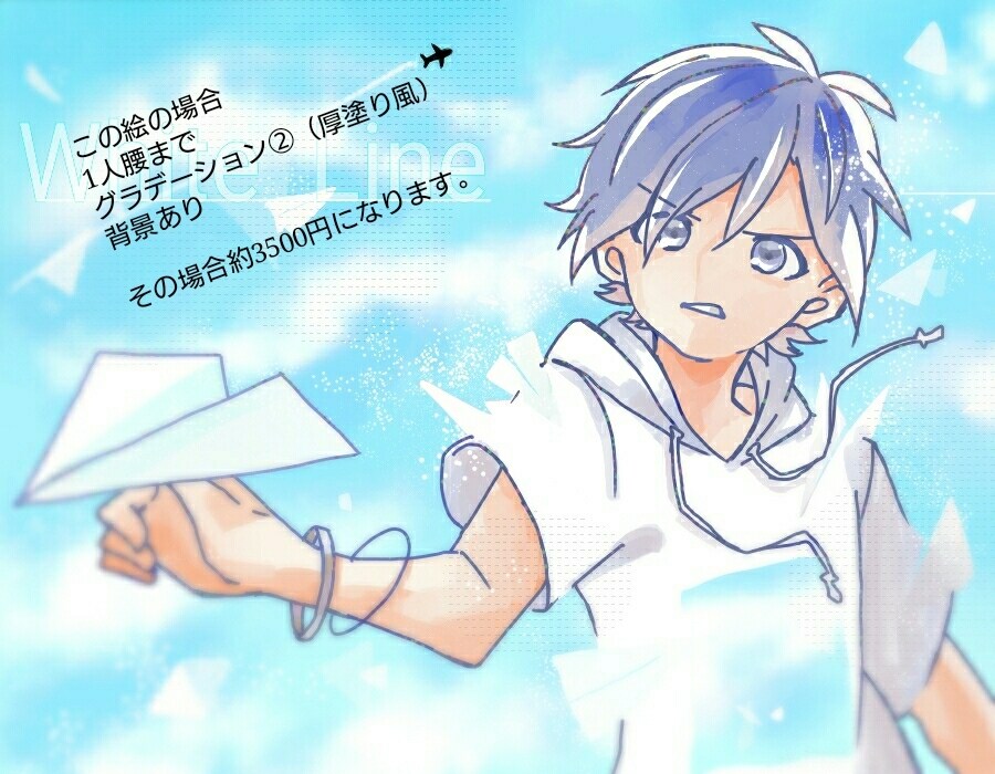迅速丁寧を心がけます かわいくかっこよくをモットーに！ イメージ7