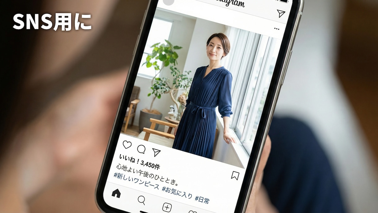 AIモデルで商品着用画像を作成します モデル撮影不要！｜低コストで高品質な商品着用画像を作成 イメージ5