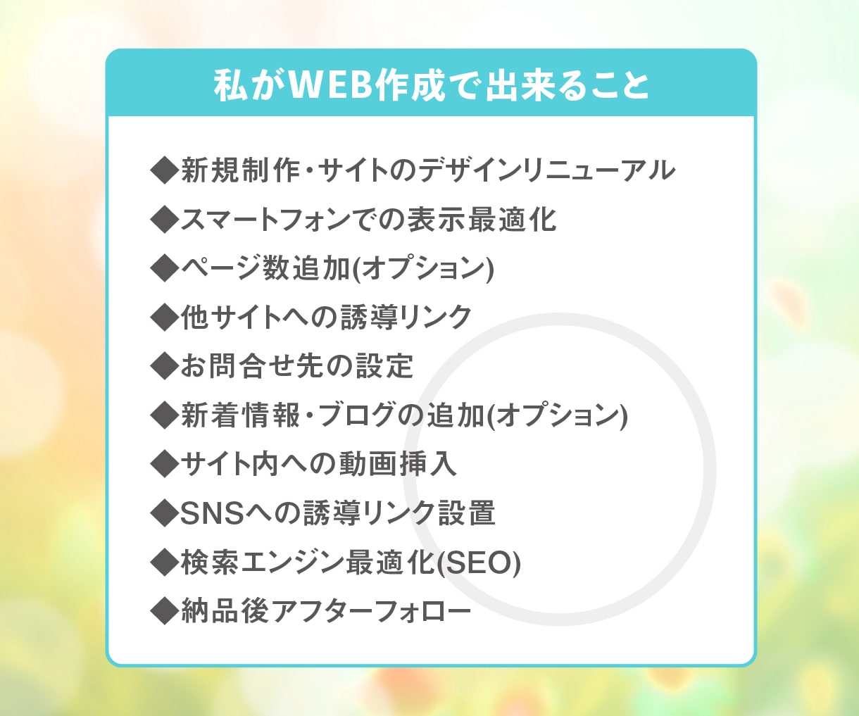 Wixで使い易いLPを制作いたします デザイナーが真心こめてデザインいたします！ イメージ4