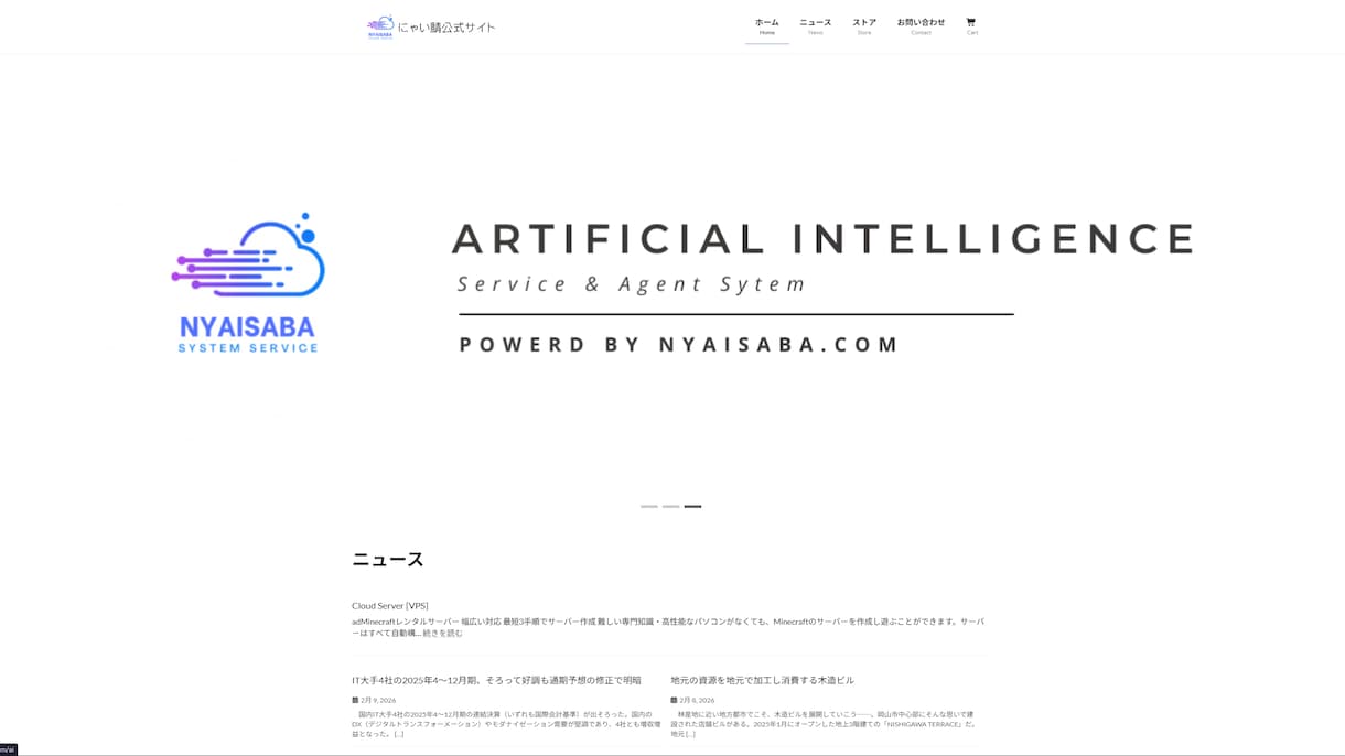 低コストで高品質の公式サイト・ECサイト構築します WordPressやNode.jsなとを使用したWEB開発 イメージ5