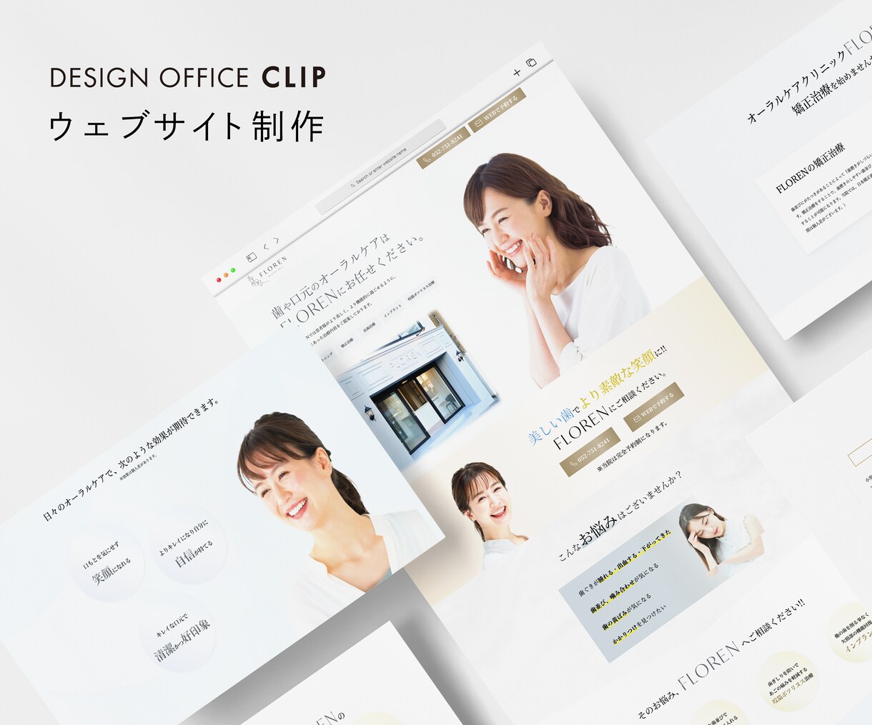 素敵なウェブサイト作らせていただきます 〜個人から企業まで幅広く対応いたします〜 イメージ3