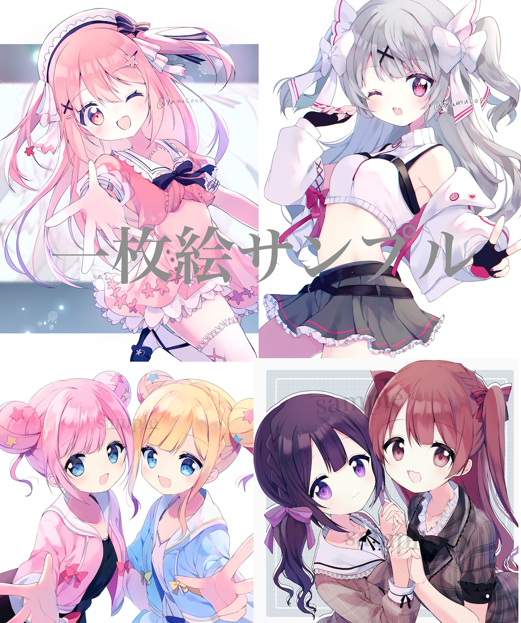 可愛いイラストお描きします サムネ、グッズ用、歌ってみた用などあなただけの一枚を イメージ3