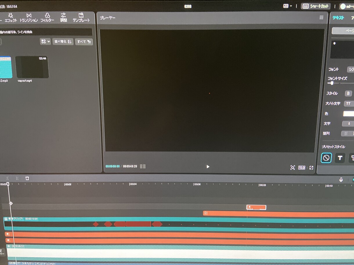 音楽の文字PVなどを作成します ・Filmora・CapCut(無償版)を使用しています イメージ1