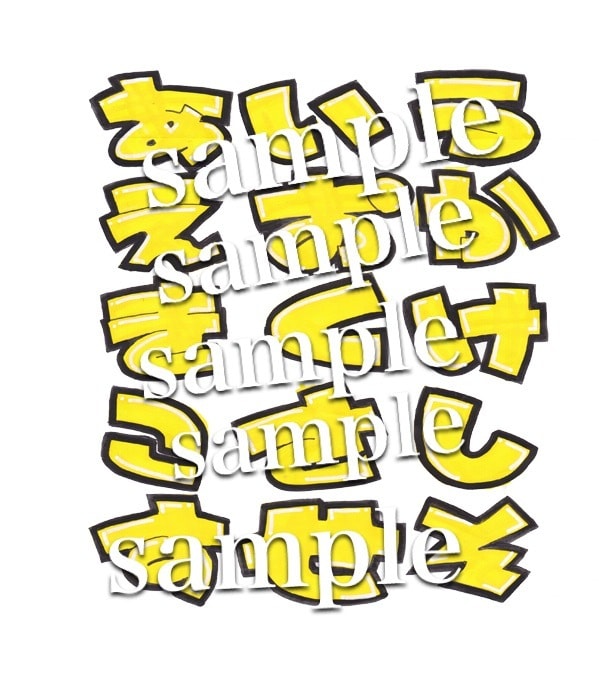 手書きでアイコンや商用可能なPOP作成します コスパ抜群❗500円～フォロワーUP❗売上アップ❗。 イメージ4