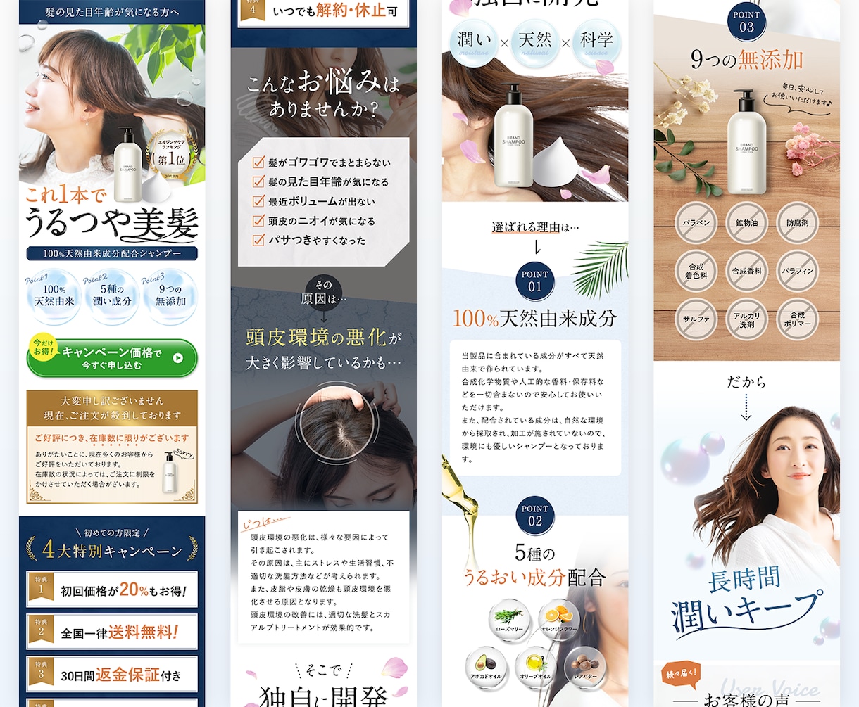 集客に効果的なランディングページ（LP）制作します 経験12年のデザイナーが訴求力の高いオリジナルLPを作成！ イメージ2