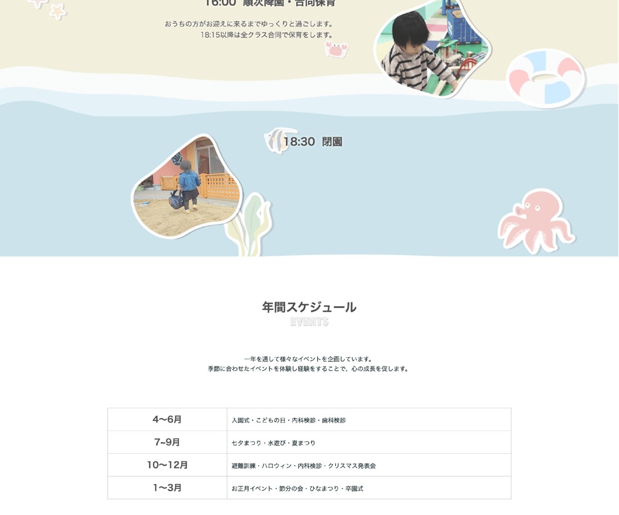 ペライチで1枚ページのwebサイト・LP制作します ｜個人事業主様・小規模事業者様・起業スターターの方におすすめ イメージ8