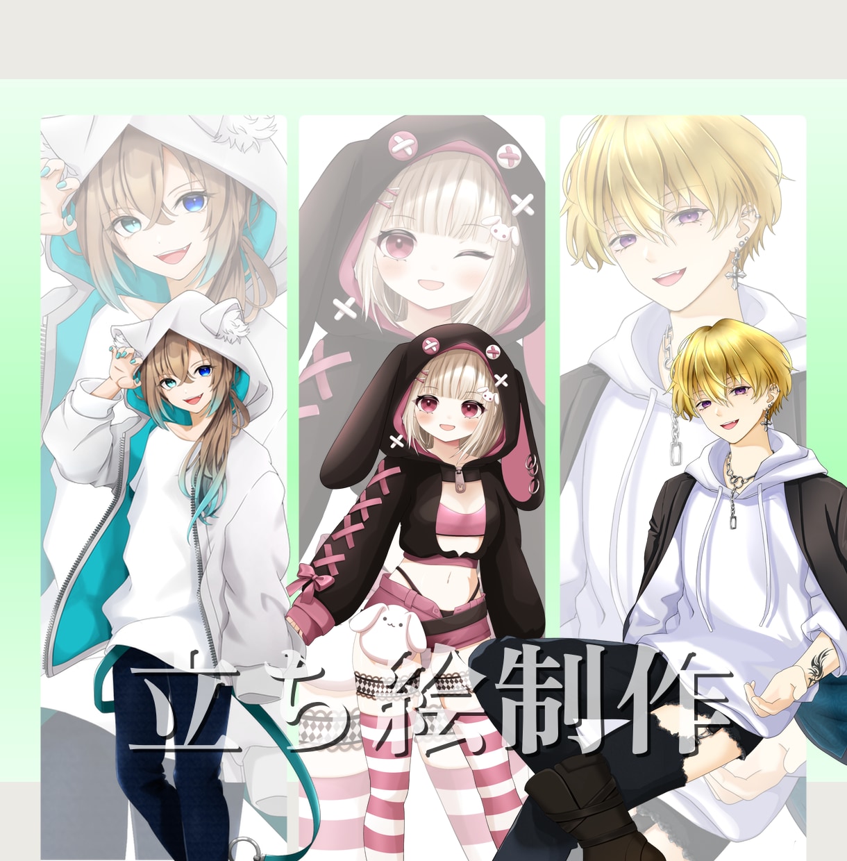 商用利用料込み！等身立ち絵イラスト描きます あなただけの理想の等身立ち絵を制作します！ イメージ1