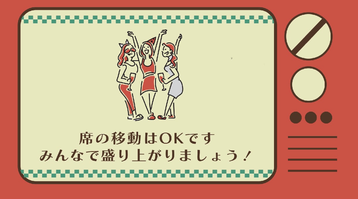 レトロポップで可愛い結婚式OP作ります お名前と挙式日をお伝えいただくだけでおしゃれなムービーが！ イメージ1