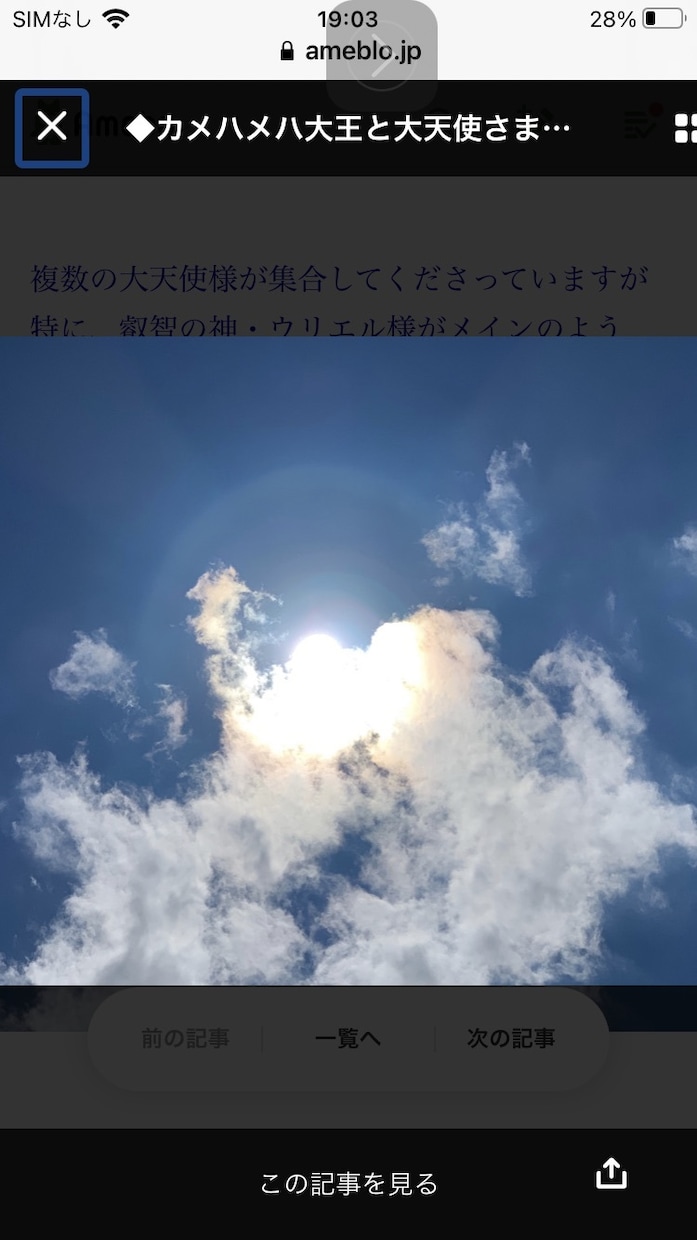 リピーター様専用　お話聴きます モヤモヤ・イライラ・ウツウツ…lokahiに話しませんか？ イメージ1