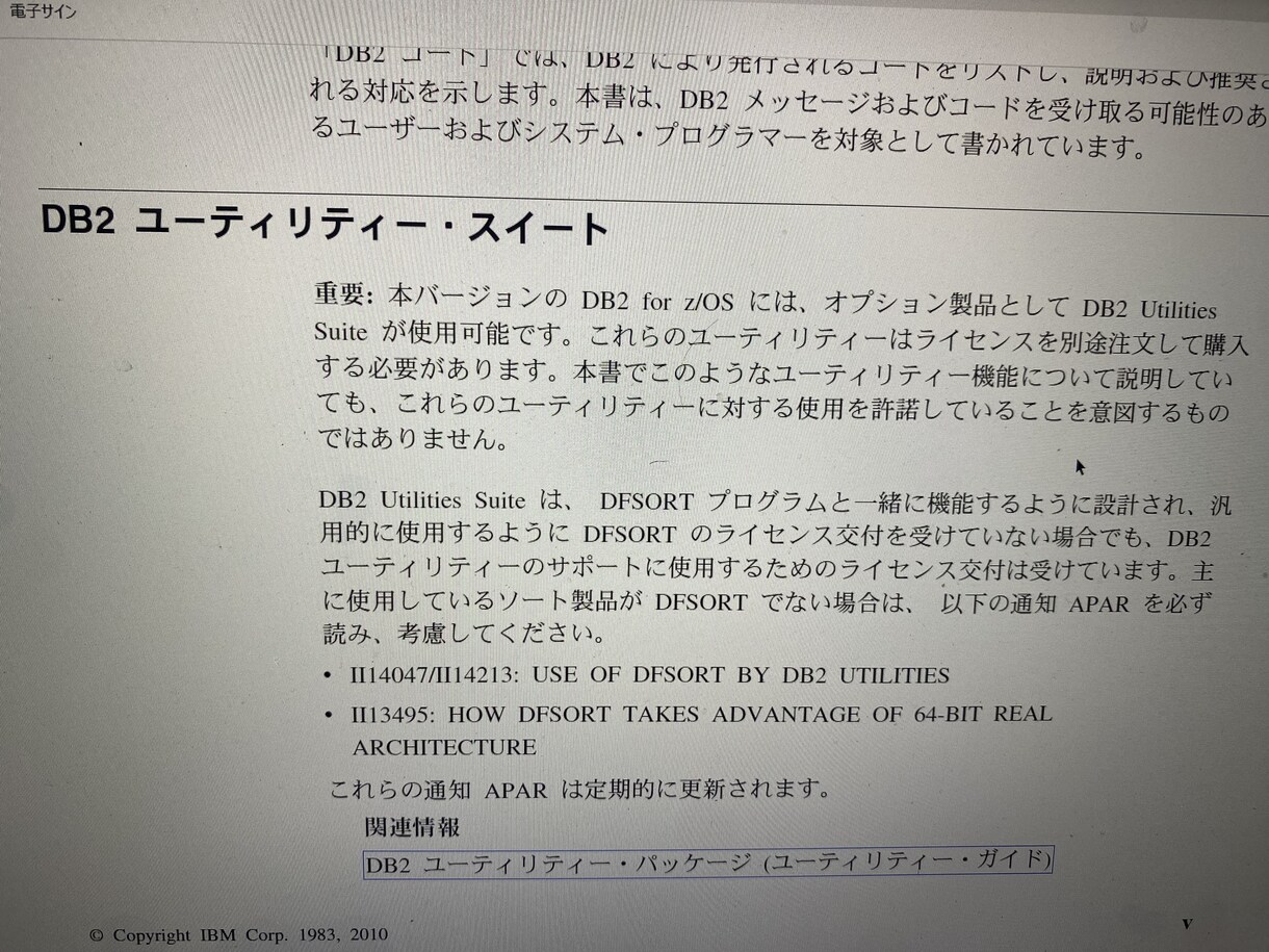Cobol、Jcl、Tsoを教えてします COBOL、Jcl、OS/390 オペレーティングシステム イメージ2