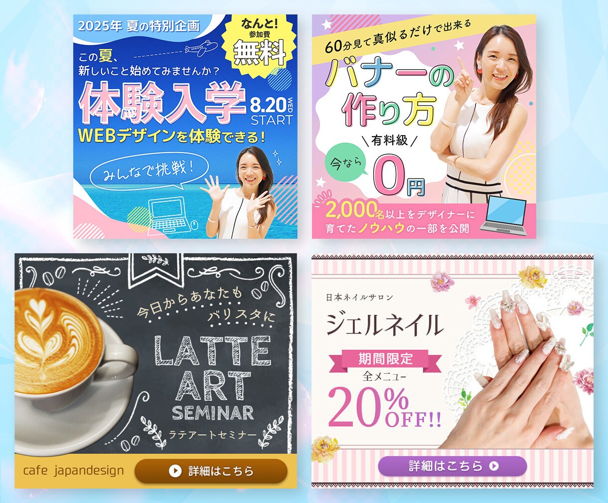 女性に刺さるバナー、WEB画像を作ります 修正無制限！高級感のあるデザインを低価格で提供します。 イメージ3