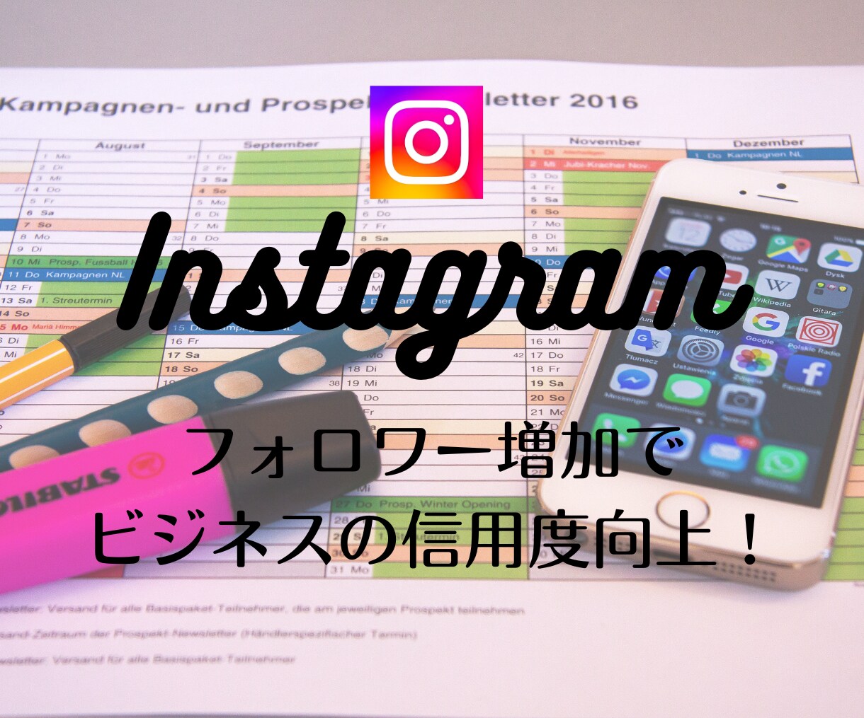インスタフォロワー増やします Instagramのフォロワーを100人増加！ イメージ1