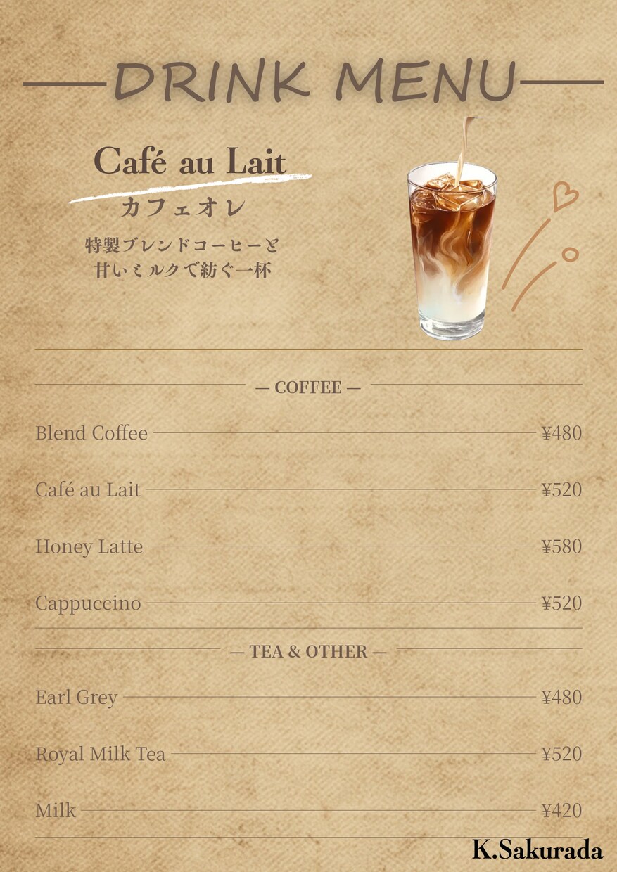 動くオリジナルメニュー表を作成します 飲食店や特化店向けの見て楽しいQRメニュー表作り イメージ2