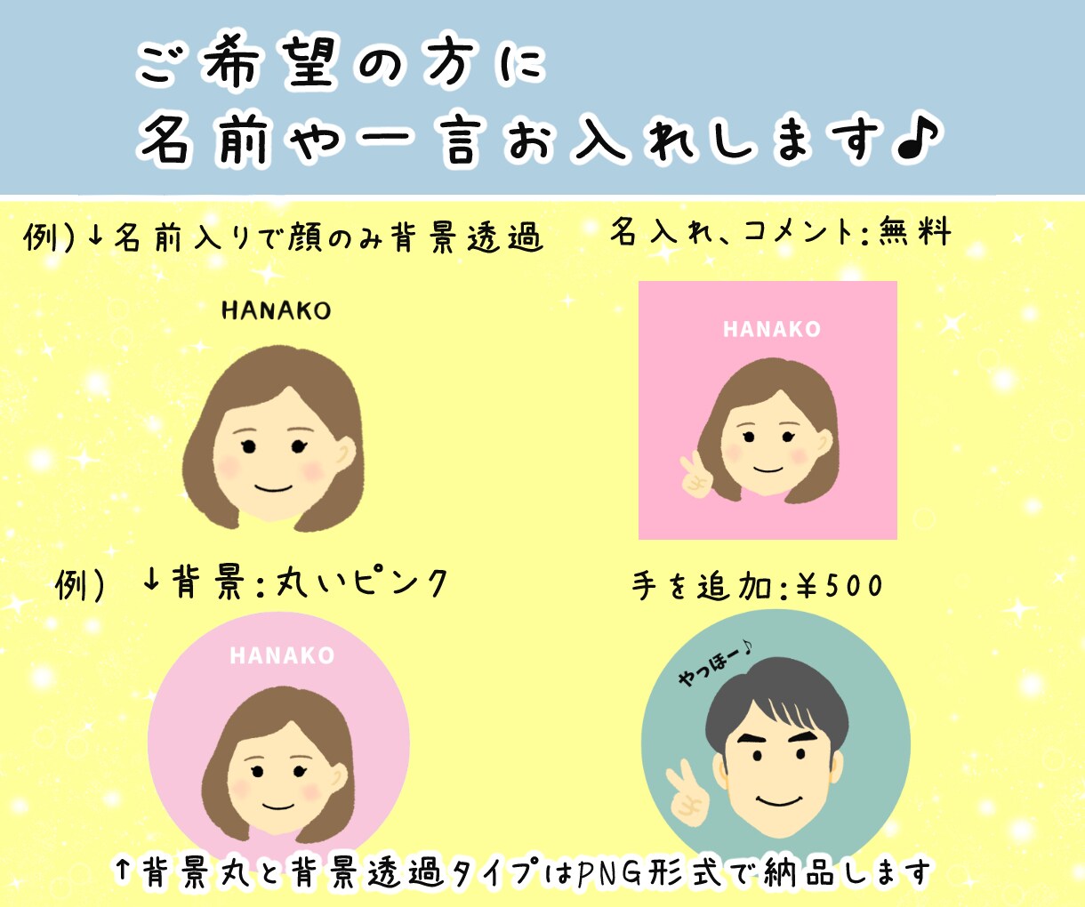 絵本のイラストのような雰囲気の似顔絵を描きます ほっこりかわいいSNSアイコンです イメージ4