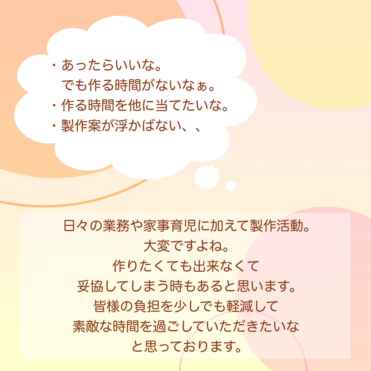 保育園の壁面・製作お手伝いします 保育園の壁面、製作準備、記念日の装飾等もお任せください！ イメージ2