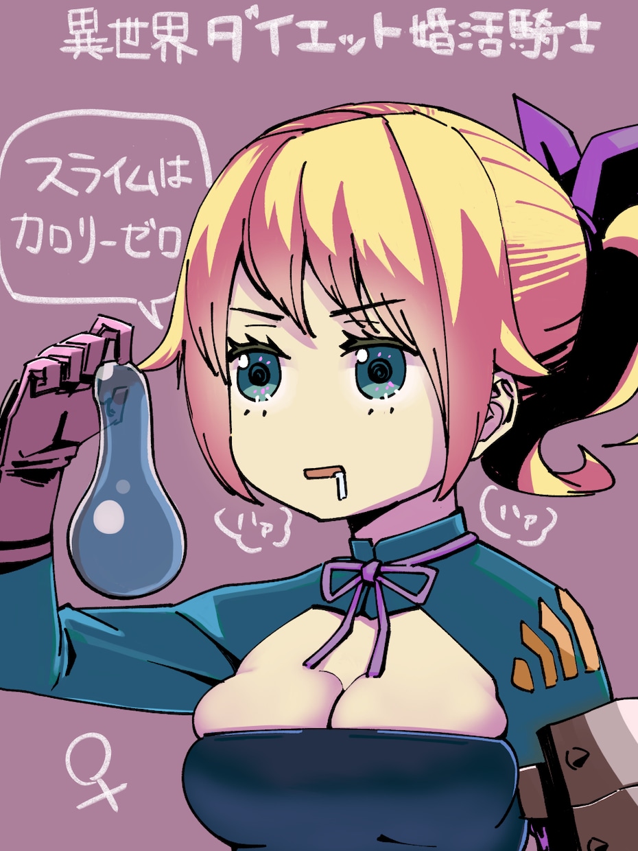 SNS用アイコンを描きます あなただけの可愛いSNS用アイコンを描きます！ イメージ4