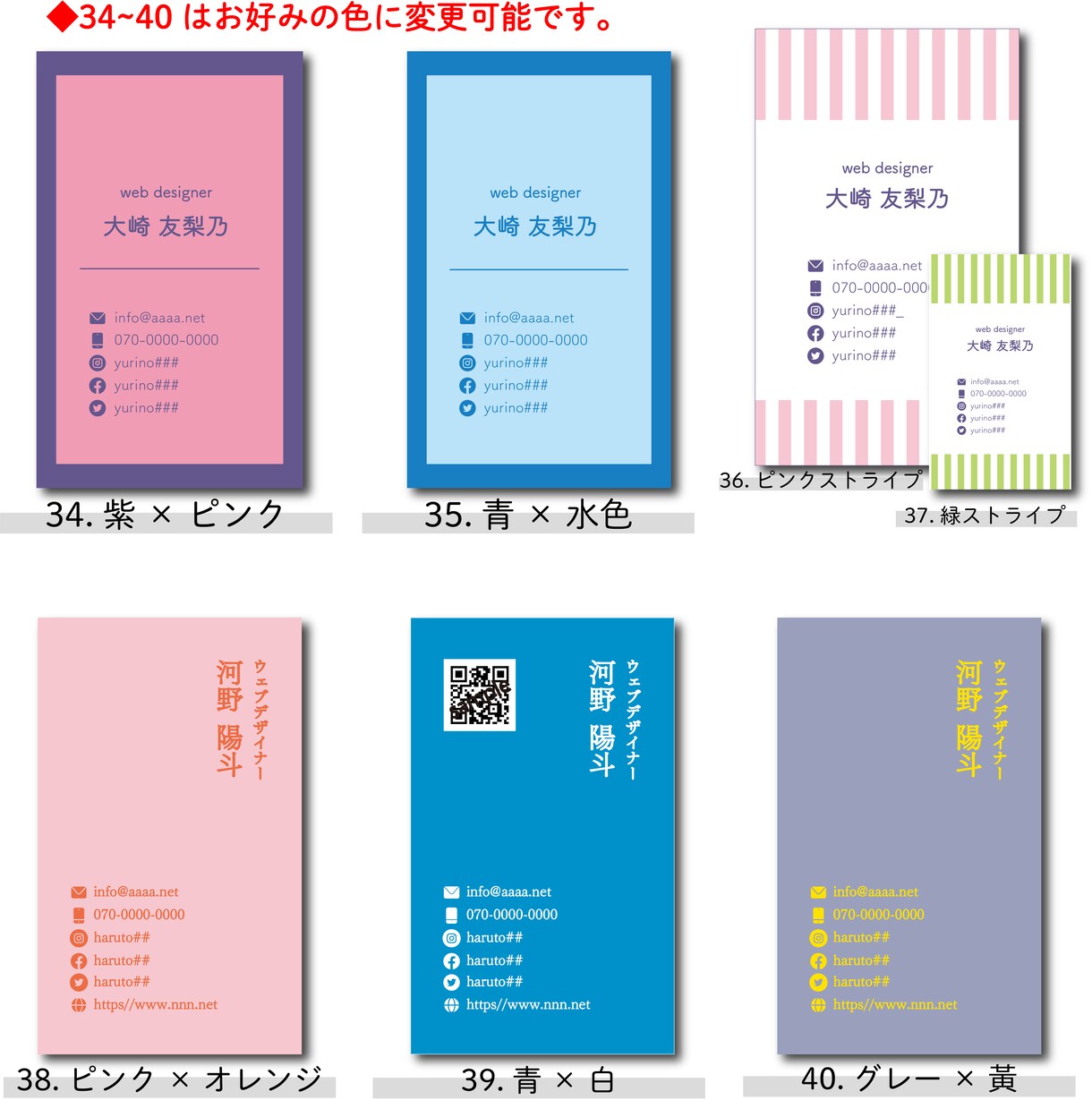 名刺100枚印刷送料込み+データをお届けします 40種のテンプレートからお選びいただけます。 イメージ10